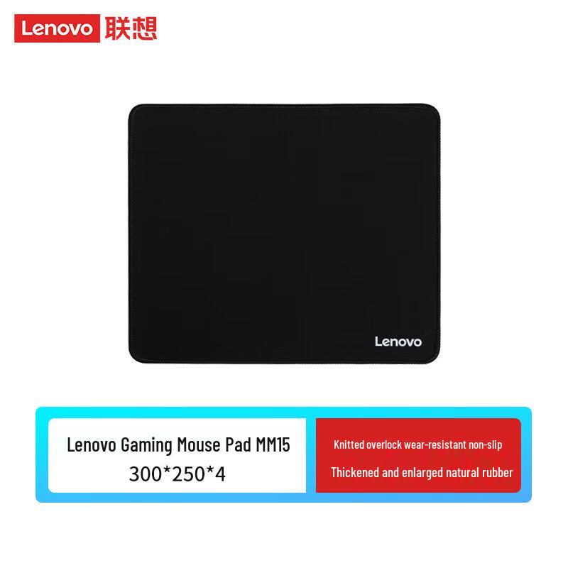 Lenovo MM15 Gaming Mouse Pad