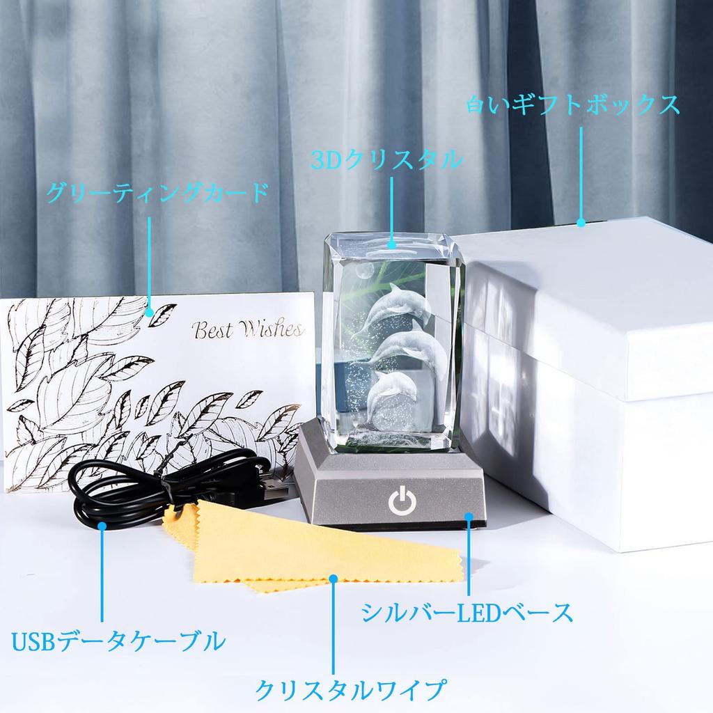 Popular Gift for Women, Wives, Girlfriends, and Husbands, Perfect for Birthdays, Wedding Anniversaries, and More. [Authentic] K9 Crystal Dolphin LED