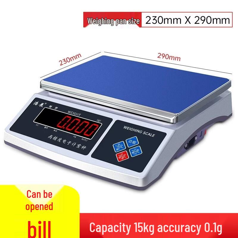 Haozhan Commercial High Precision Platform Scale (CN Version)