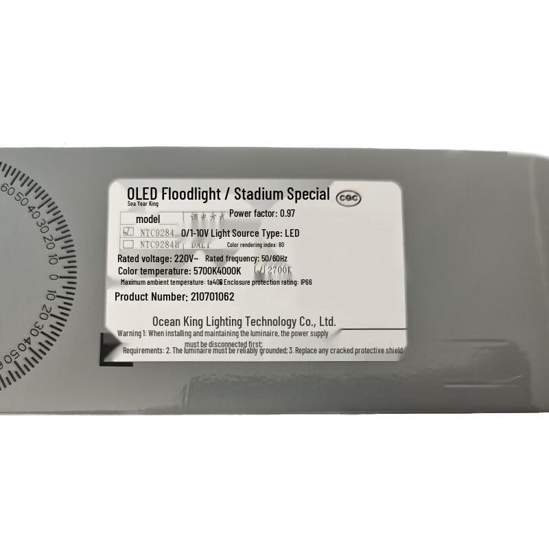 Haiyangwang NTC9284A LED Floodlight