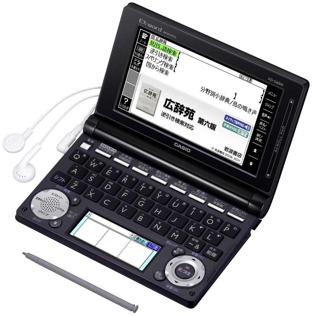 Casio Ex-word Elektronický slovník, Model pro životní styl a vzdělávání, XD-D6500BK, Černý