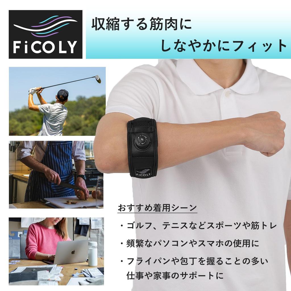 FiCOLY Elbow Support, Dial Type, Elbow Band, Elbow Support, Band for Strength Training, Tennis, Golf, FE-3 (S-M)