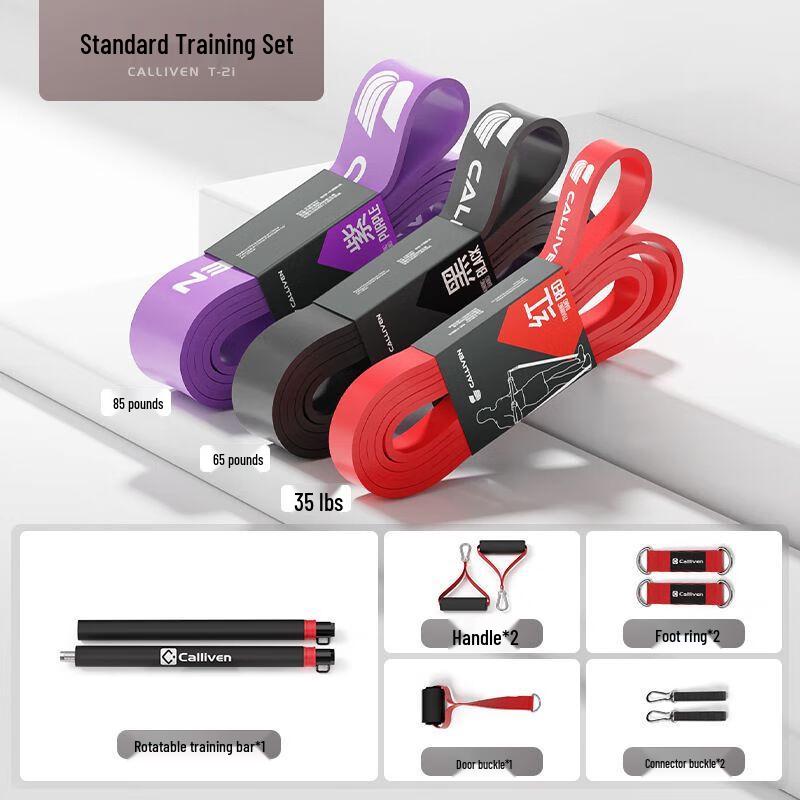 Bench Press Resistance Band Trainer