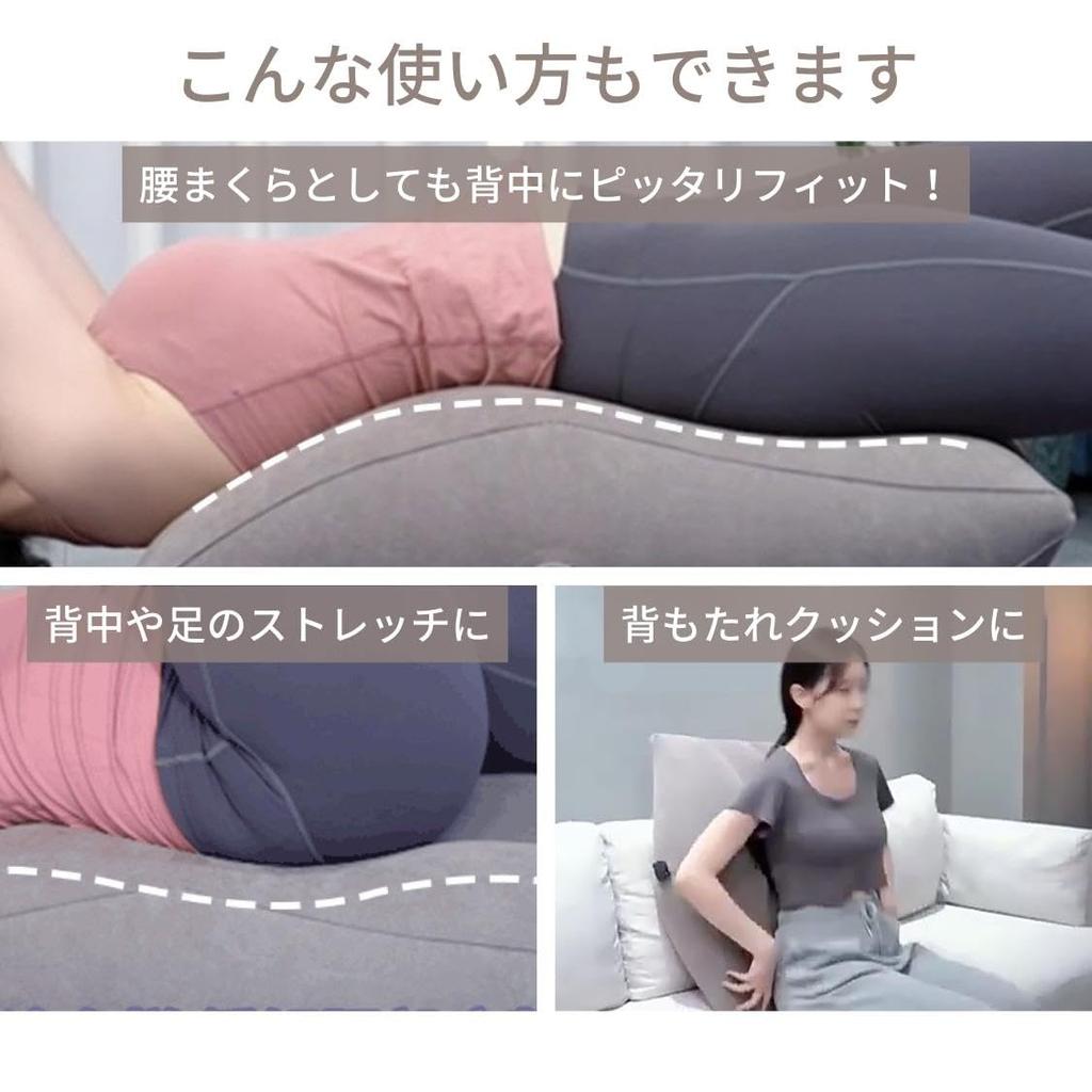 Adelphos Pie para Alivia Lumbar Bolsa de Almacenamiento PIE3 Almohada, Dormir, Hinchazón, Almohada, Cojín, Reposapiés, Inflable, Estirable, Incluido, (1 par)