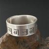 Segen Cundi Mantra Ring für Männer Fingerzubehör Einfach Retro Breiter Ring Männerschmuck Verstellbar