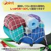 TANAX MOTOFIZZ Cargo Net, bule