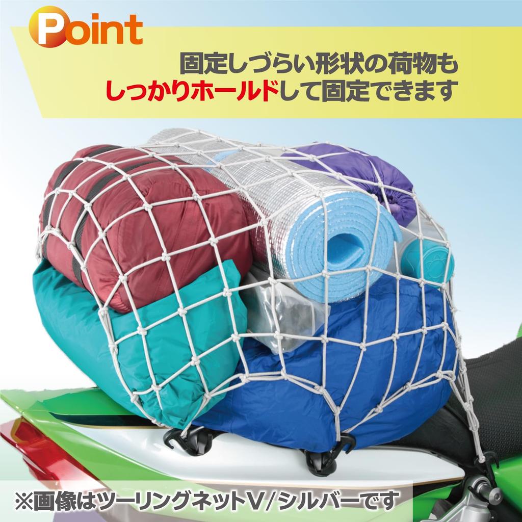 TANAX MOTOFIZZ Cargo Net, bule