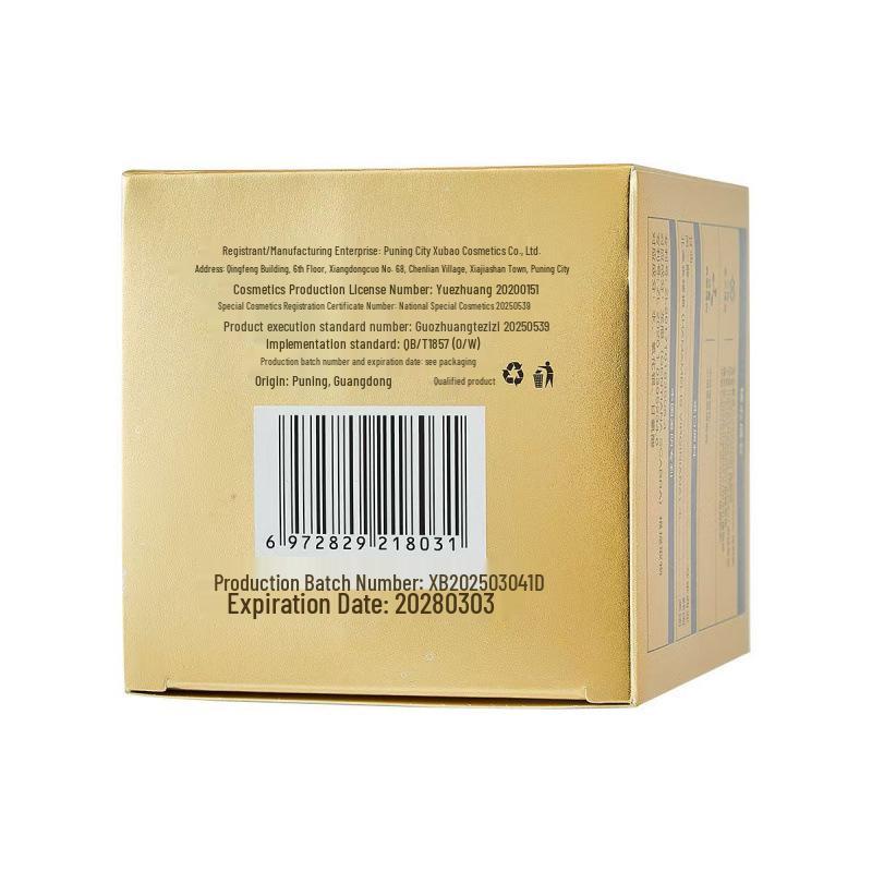 Kuge Blekande & Fuktgivande Punktborttagningskräm - 50g
