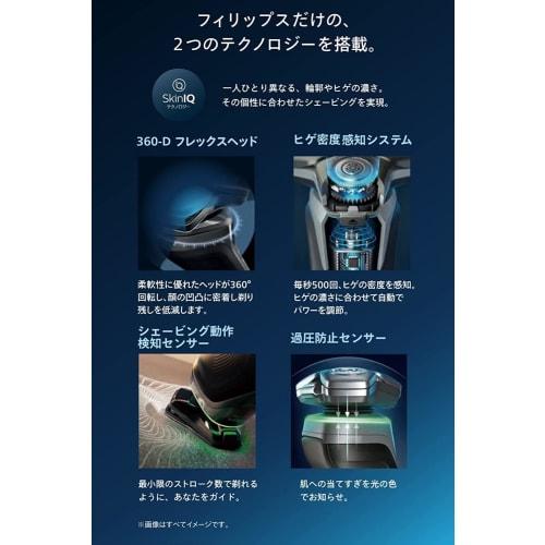 Philips Electric Shaver 9000 Series Electric Razor for Men (72 Blades, Rotary type/SkinIQ Technology, Bath Shave & Washable) S9696/31 Black [.co.jp Li