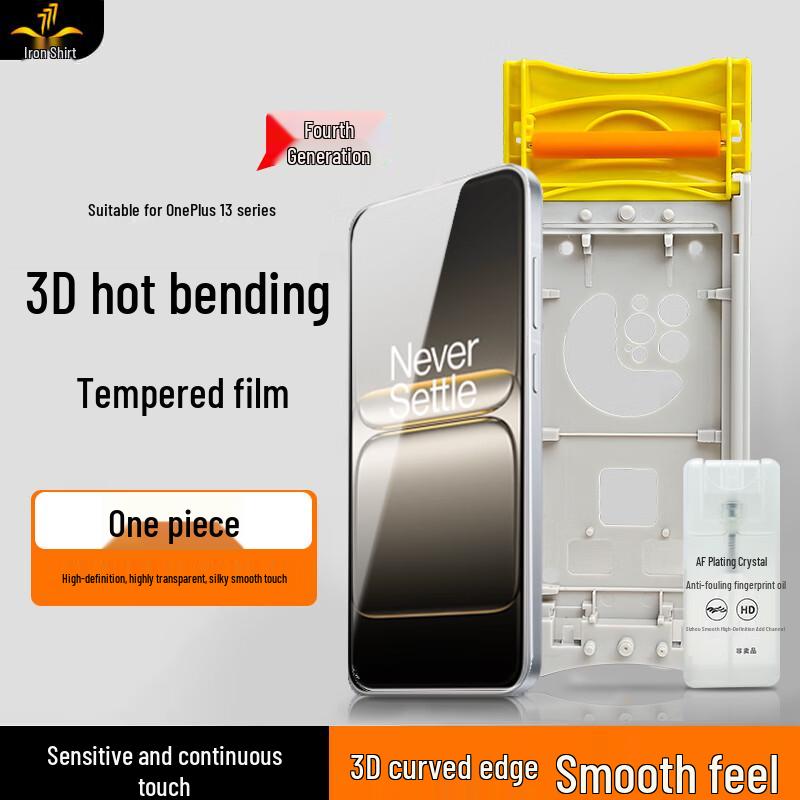 

OnePlus 13 3D Curved Full Adhesive Tempered Glass Screen Protector OnePlus 13
