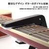 guitar lightweight compatible with and bass Soft key change Suitable for beginners and One-touch capo, plastic, acoustic, electric, guitars. pad,
