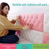 Waterproof 3D Self-Adhesive Wall Sticker: Moisture-Proof, Anti-Collision, Soft Pack for Living Room or Bedroom Background