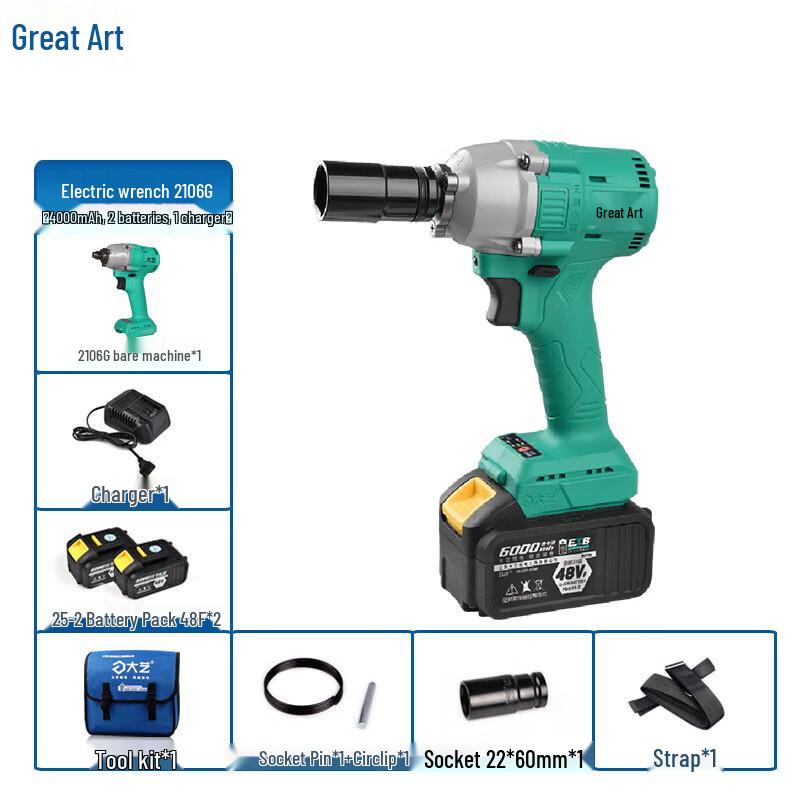 Dayi 20V Brushless Cordless Impact Wrench CN Plug (adapter Included)