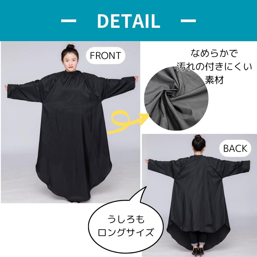 Uccellino Hair Apron with Long Back and Haircut Cape for Dyed Hair and Long Size Sleeves, Self-Cuts, (Black)