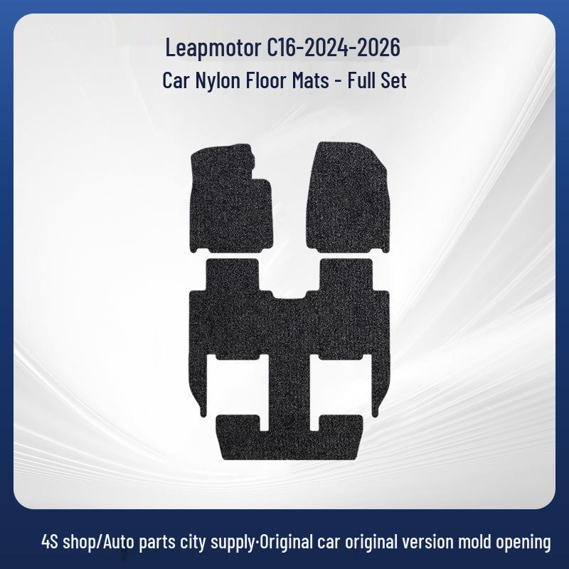 Leapmotor C16-24-26 Velour Floor Mats Available