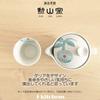 Kunzangama Teacup Made In Light Blue J-kitchens (Hasami Ware), Japan, 130cc, Dahlia,