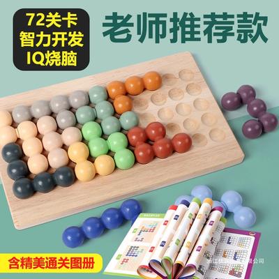 Interaktive Eltern-Kind-Desktop-Spiele für Kinder im Kindergarten, die der Intelligenzentwicklung zugute kommen, Regenbogen-Pinch-Perlen, Holzspielzeug für die Früherziehung