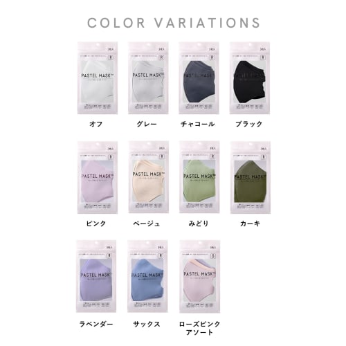 PASTEL MASK Pastel 3D Cloth Mask, Three-Layered, 3-Count, Pink, Regular Size