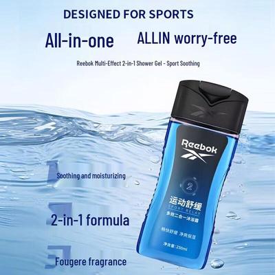 2-in-1 Men's Sport Soothing Shower Gel & Shampoo