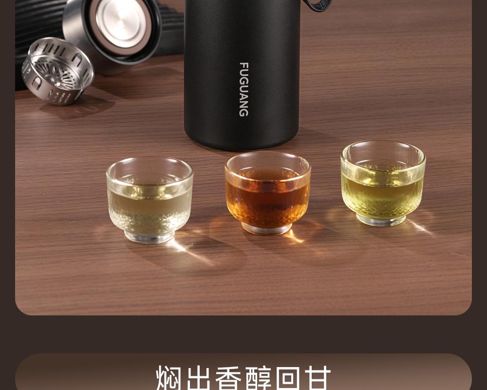 Fuguang 316L Stainless Steel Insulated Cup with Tea Water Separation