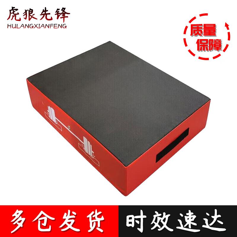 Huláng Xiānfēng Barbell Drop Pad