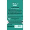 Kao Hair Care Relief Series Shampoo