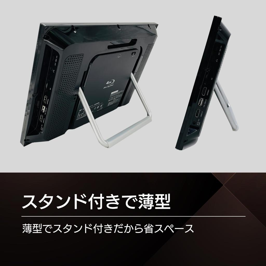 BLUEWIDE FHD Portable Player with Rechargeable CPRM 3 Power 2 Hours of Continuous Japanese Support 14-inch Blu-ray Battery, Support, Sources,