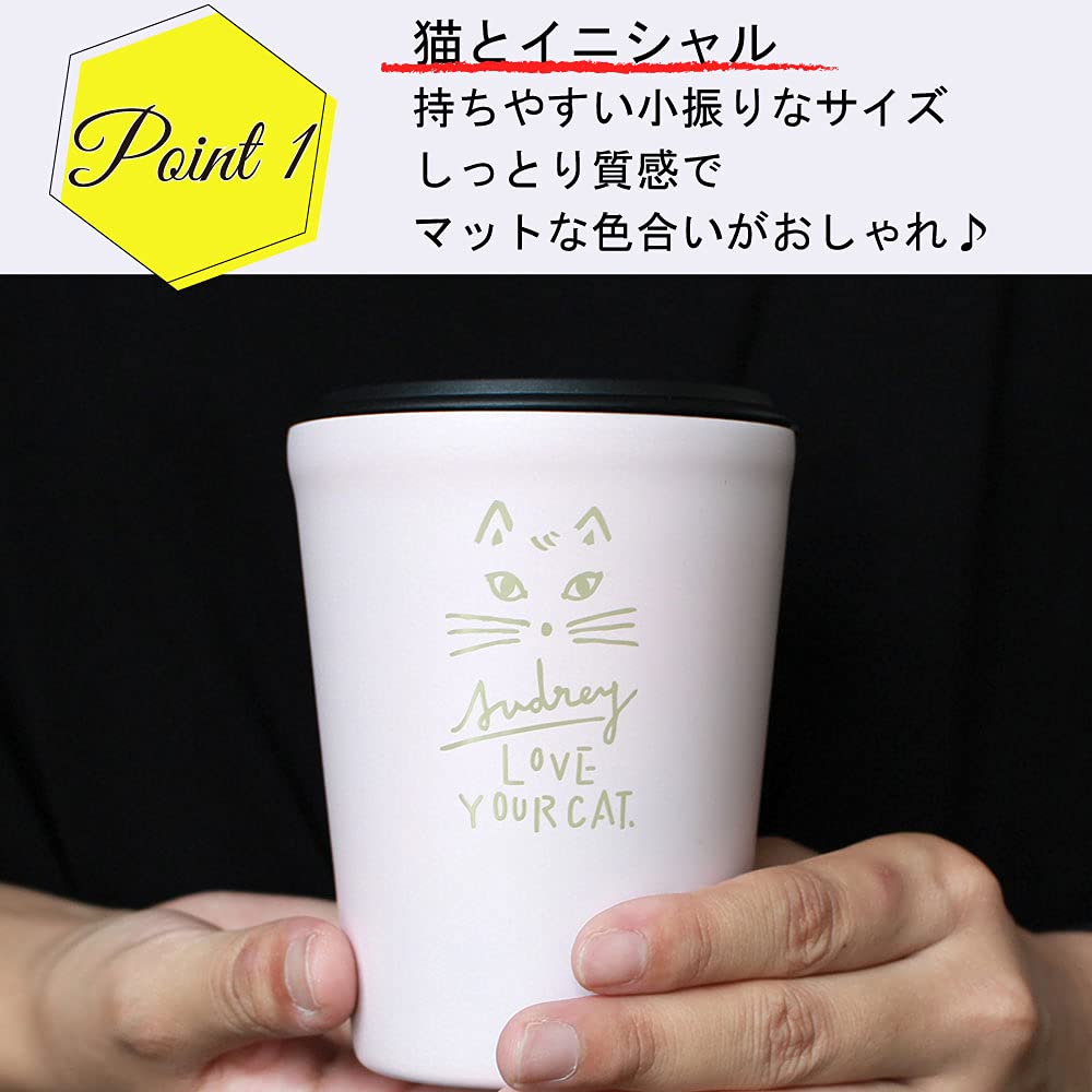 maebata CATS Tumbler with Karen 64899 Lid, K, 260ml,