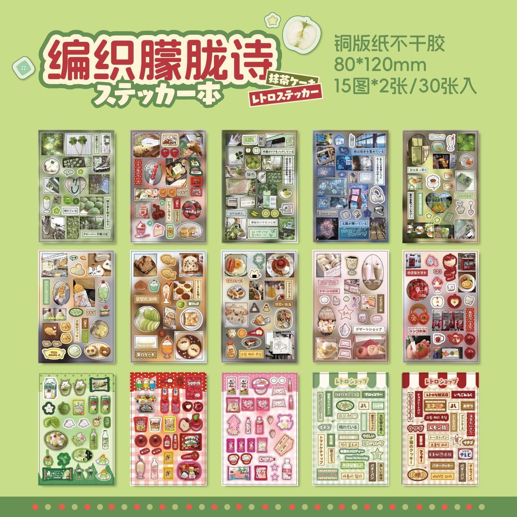 

Kawaii Stationery Stickers Japanese Showa Flavor Flash Film Die Cutting Stickers Book Scrapbook DIY Decorative Material Stickers