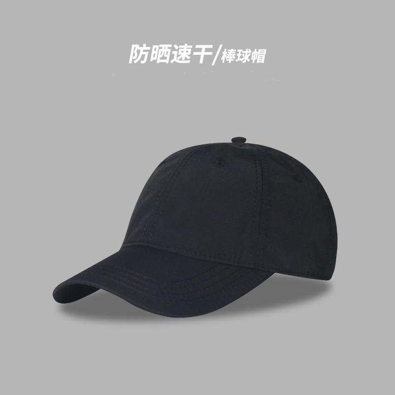 Quick-drying Cap Summer Outdoor Sunscreen Cap Women's Thin Baseball Cap Sunshade Sports Running Men's Cap