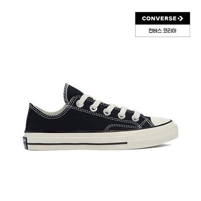 Chaussures unisexes – Baskets