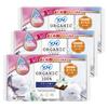 Bulk Purchase Pack: Sofy Organic Cotton Panty Liners, Savon Scent, 14cm, 84 Sheets (Panty Liners), 3-Pack
