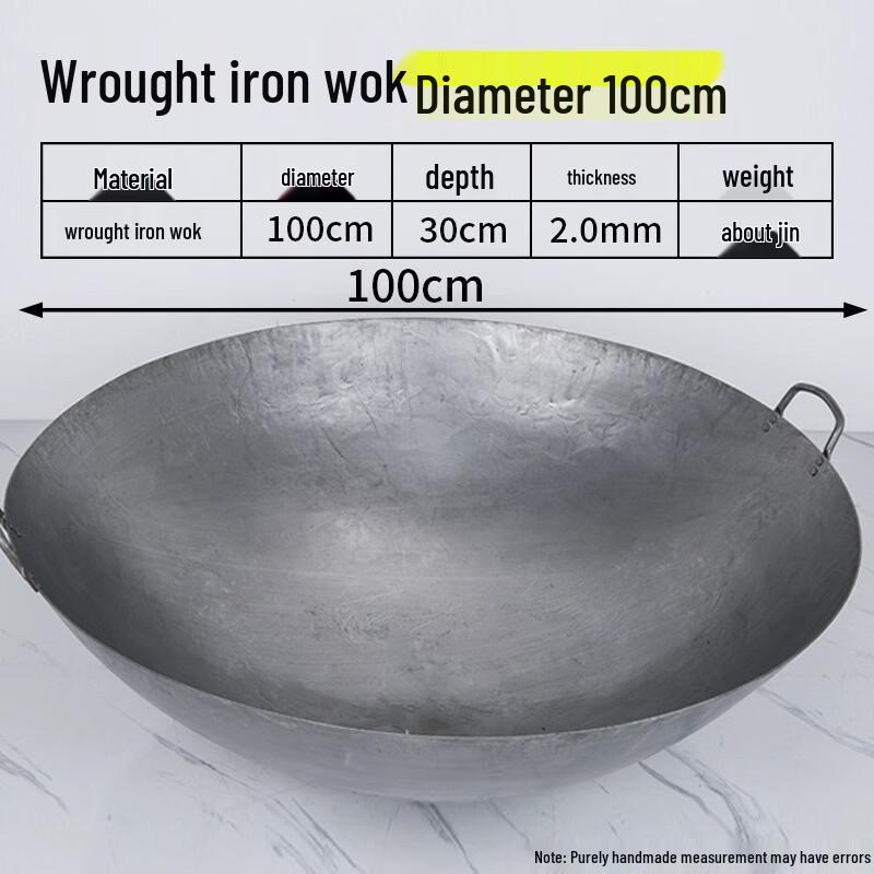 Xiangchong Commercial Hand-Forged Wrought Iron Wok, 100CM