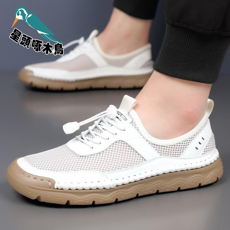 Flying Woven Mesh Shoes Men's New Summer Breathable Lightweight Sports Casual Shoes Soft-soled Leather Shoes