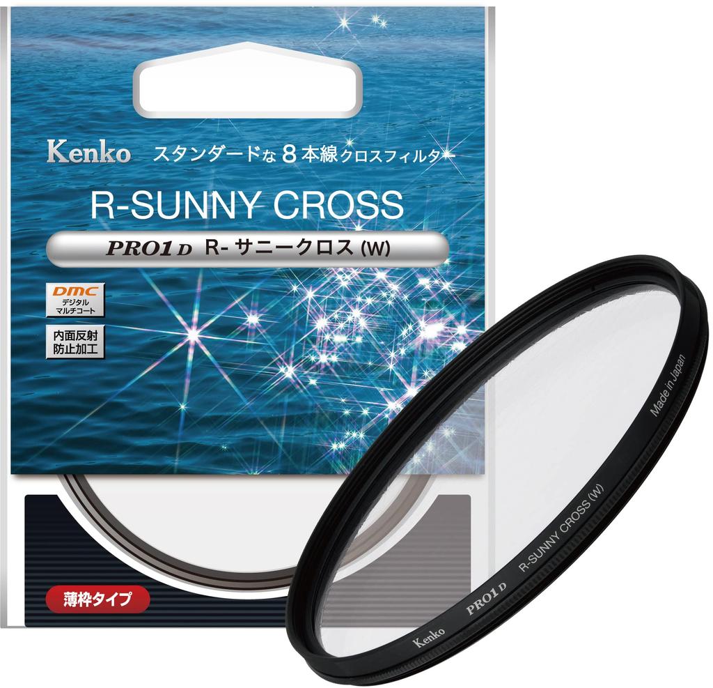 Kenko Cross Filter PRO1D Cloth 49mm 8 Cross Effects for Night and Light Production Thin Frame 825372 Special R-Sunny (W) Views, Illuminations, [Amazon