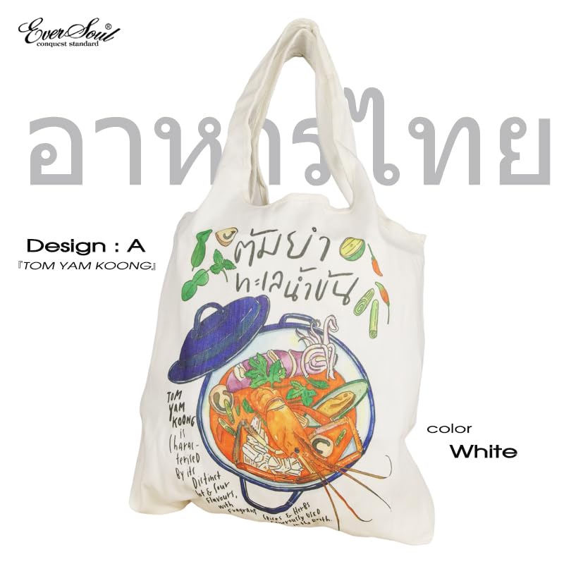 EVERSOUL Tragetasche, Einkaufstasche, Öko-Tasche, Muttertasche, Thailändisches Essen, Niedlich, Camping, Großes Fassungsvermögen, Faltbar, Weiß (Design B) [Produktcode]