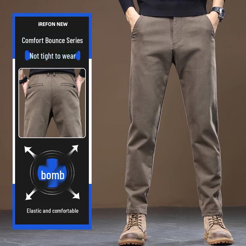 Playboy Men's Straight-Leg Casual Pants