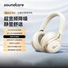 SoundCore Space One Wireless Bluetooth Noise Cancelling Headphones