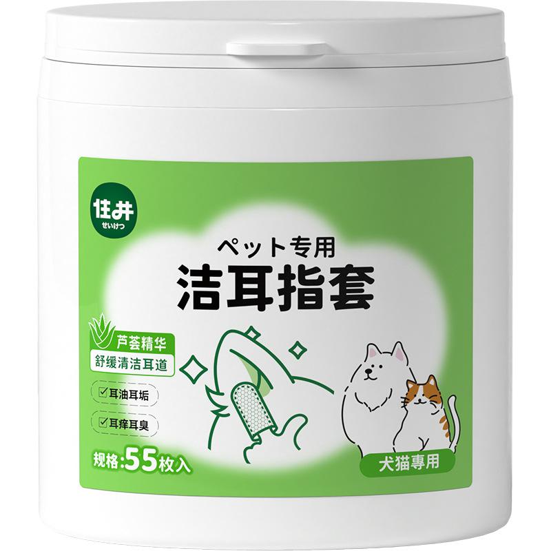 Čištění uší psa Ušní maz Speciální čisticí ubrousky na uši pro psy Kočka Esence z aloe vera Bakteriostatický Deodorant Perlový vzor Kryt na prst pro mazlíčky