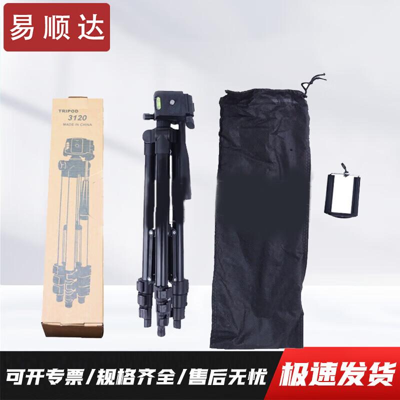 Yishunda Sports Timing & Performance Equipment