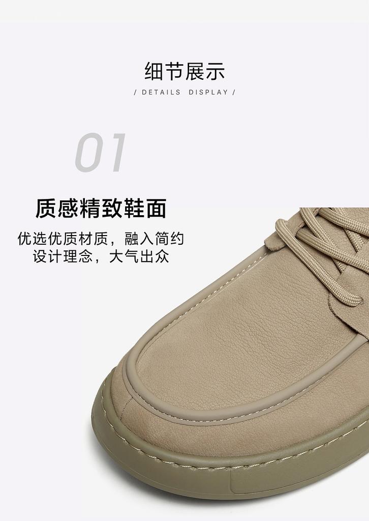 TATA/He She 2025 Winter Comfortable and Versatile Casual Men's Shoes