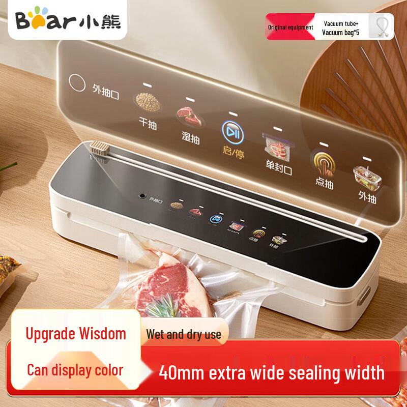 BEAR Автоматический вакуумный упаковщик для сухого/влажного продукта FKJ-G01Q3