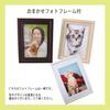 Pet Memorial Obon Decoration Set (Dog) with Spirit Horse Purification Set, 8 Candles, and Photo Frame