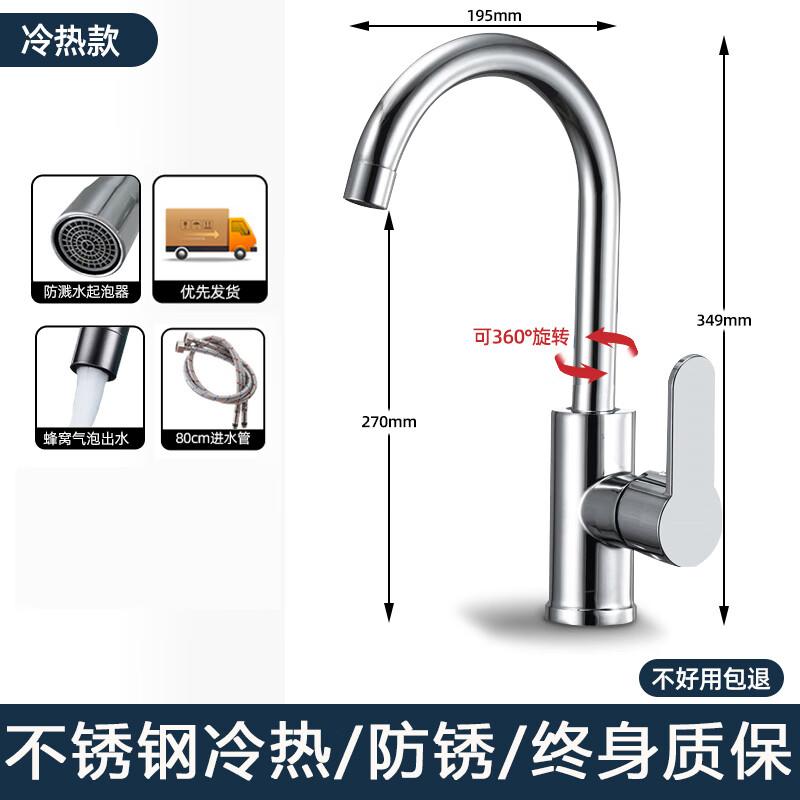 Mengwan 304 Stainless Steel High Arc Kitchen Faucet