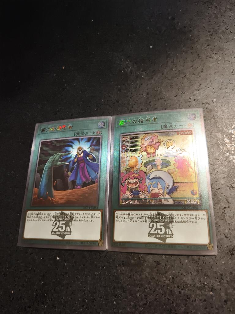 2Pcs/Set Yu-Gi-Oh! 'Called by the Grave' Anime Cartoon ACG DIY Trading Flash Cards Collectible Signature Gift