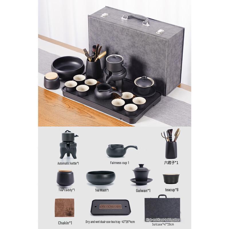 Автоматический керамический чайный набор Zhen Shan Jiu Hong из 17 предметов