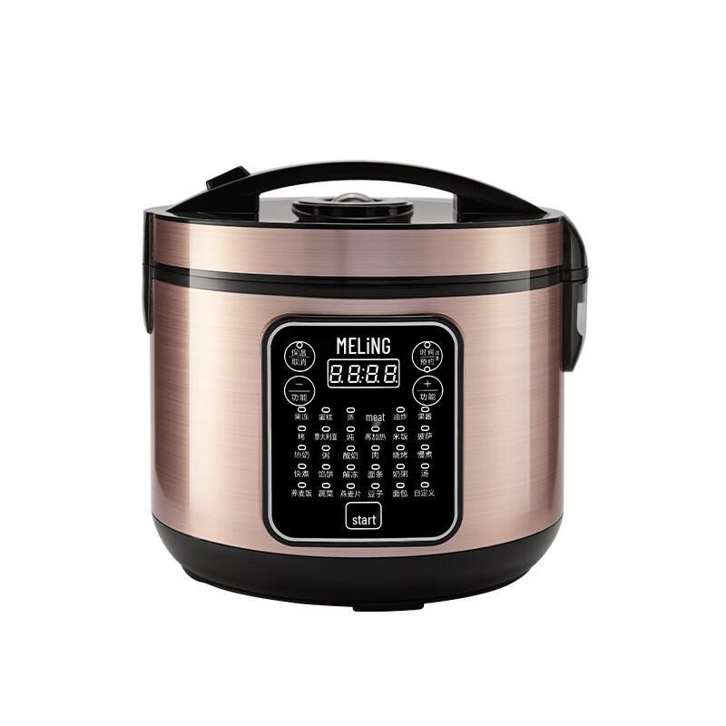 MELNG MF-LC4009A 4л Программируемая мультиварка-рисоварка