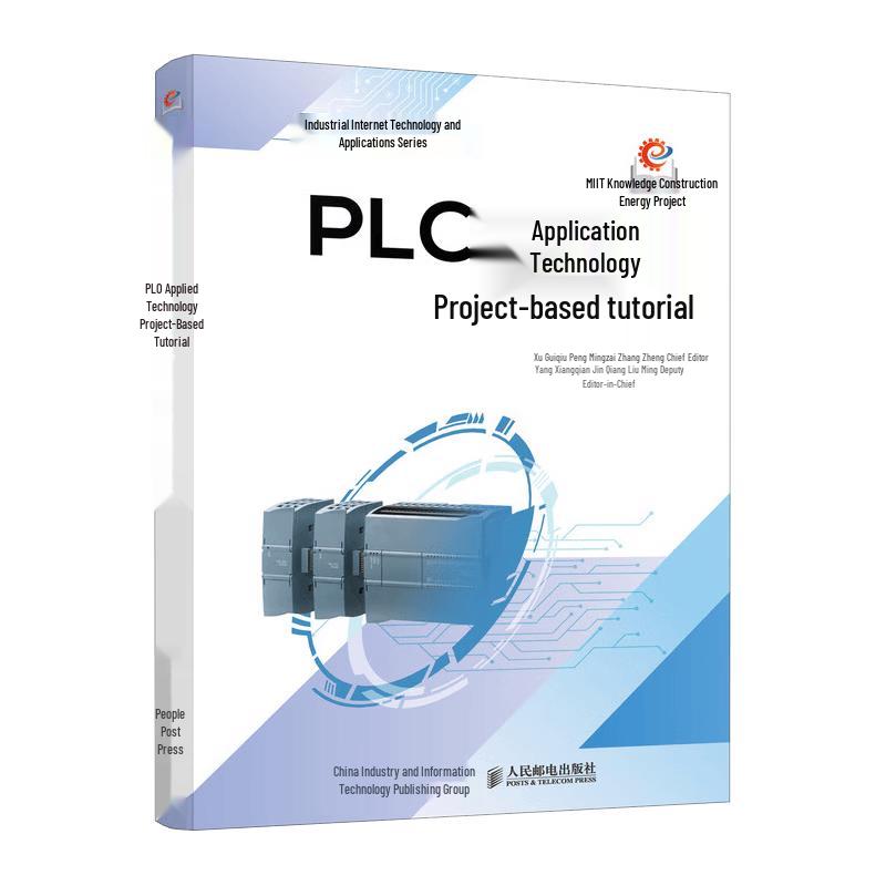 PLC Application Technology Project-Based Tutorial
