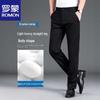 Men's Straight-Leg Business Casual Trousers