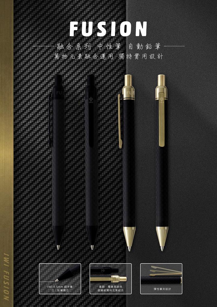 IWI Gel Ink Ballpoint Pen, 0.5 Fusion Carbon Black, 7S130-0B-BP